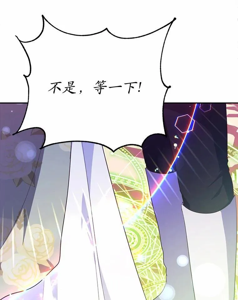 49.隐藏的故事102