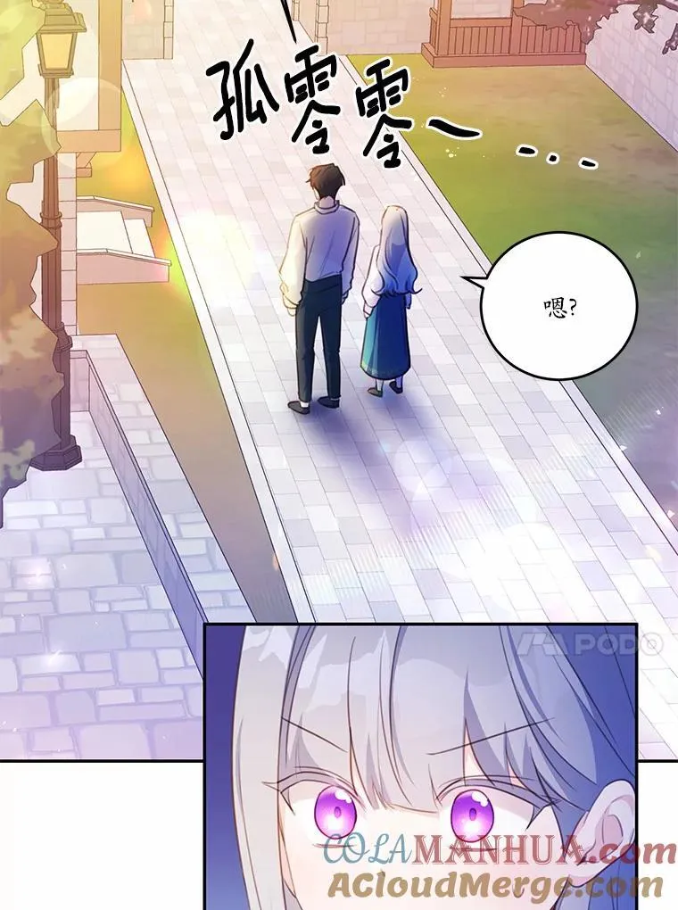 19.平凡生活初体验12