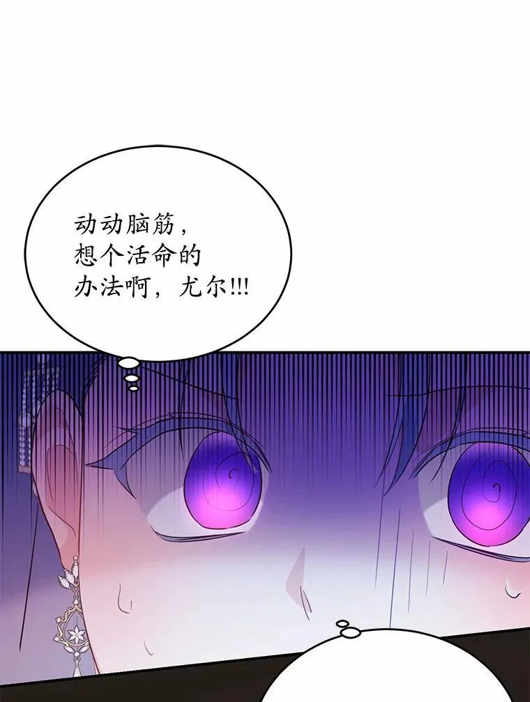 31.疯太子102