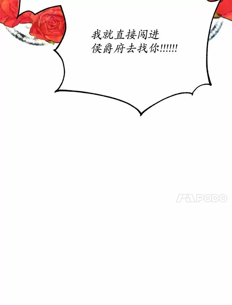 37.第一次亲吻77