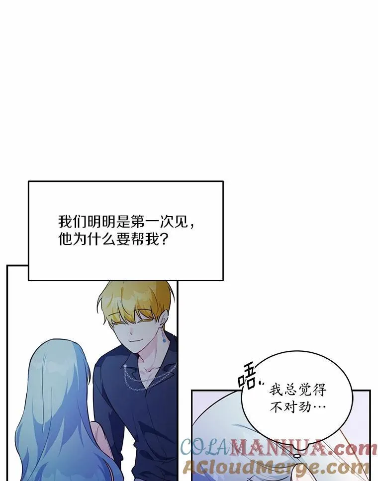 12.彼此相连92