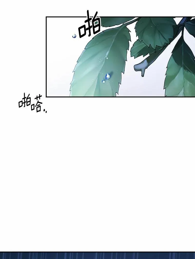 17.被毁坏的府邸82