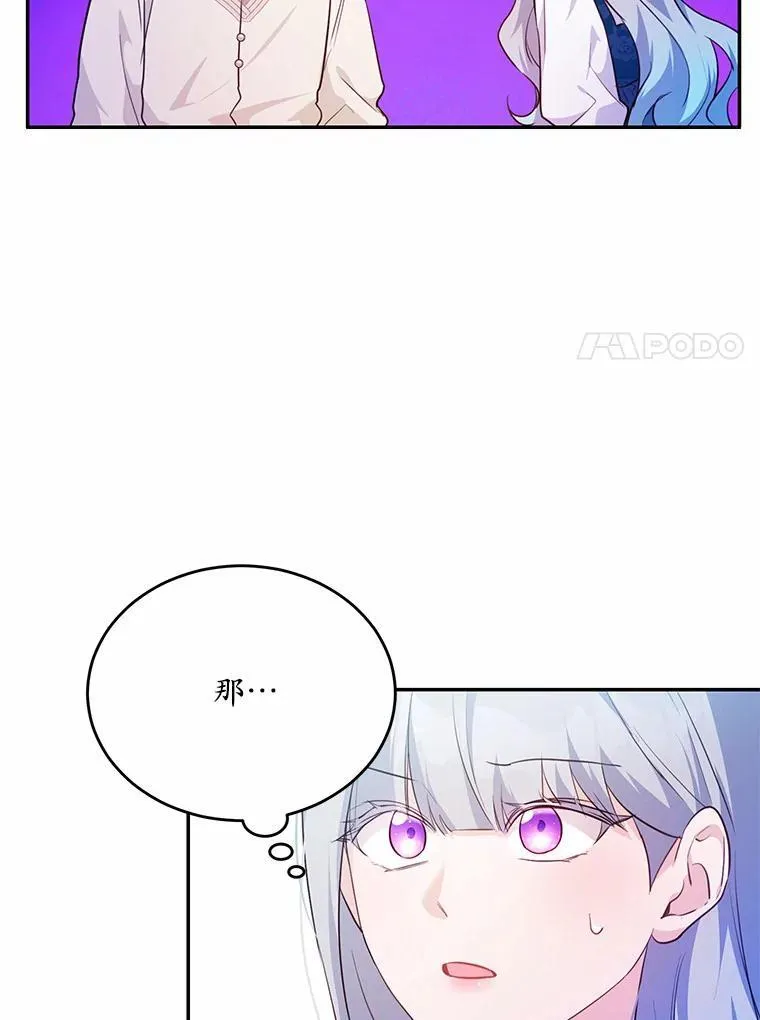 19.平凡生活初体验6