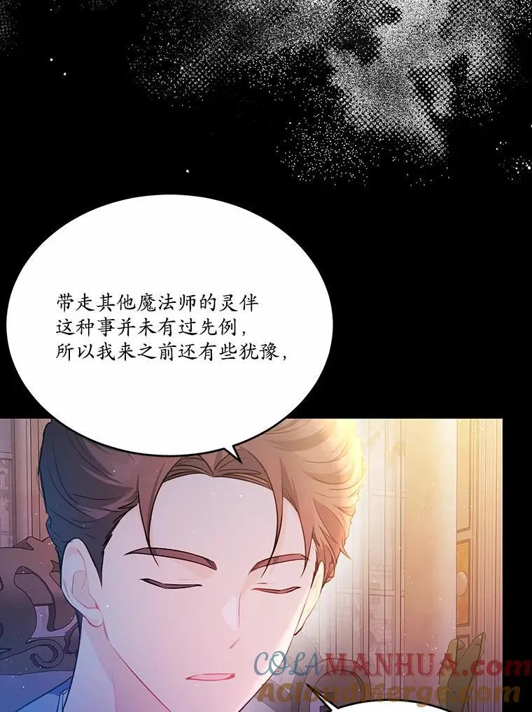 29.宴会邀约16