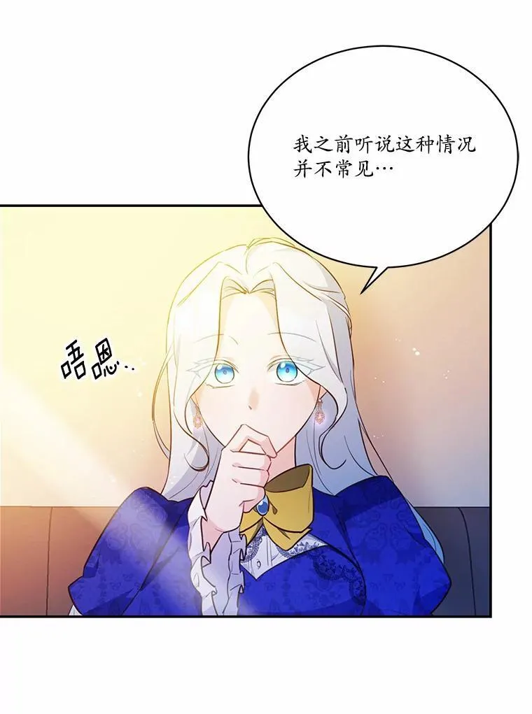 11.留下还是离开53
