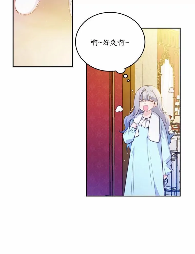 21.魔塔主来访18