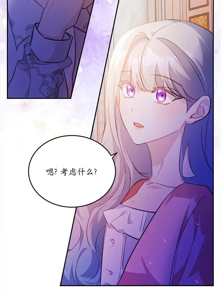 24.魔法老师55