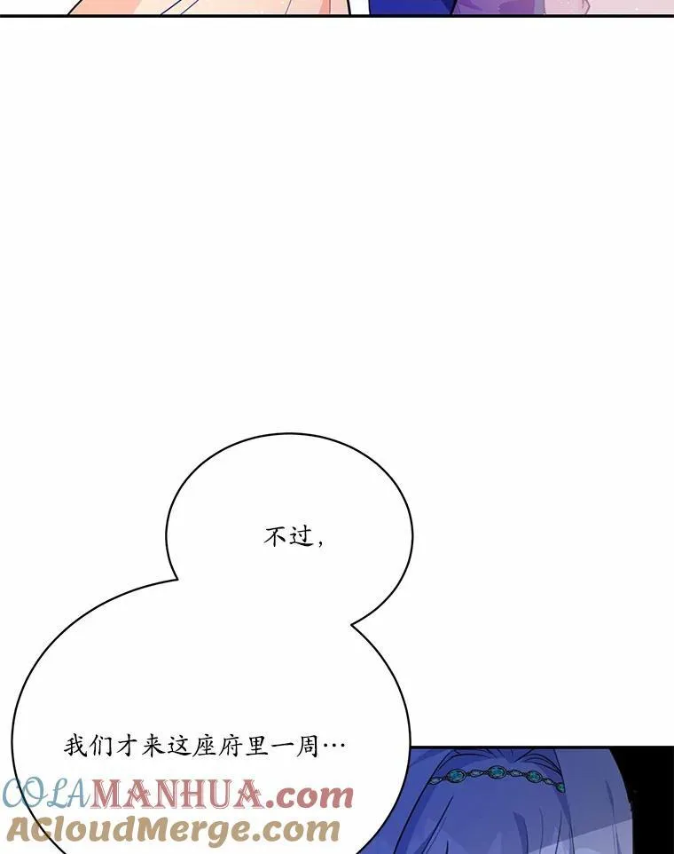 14.另一位男主96
