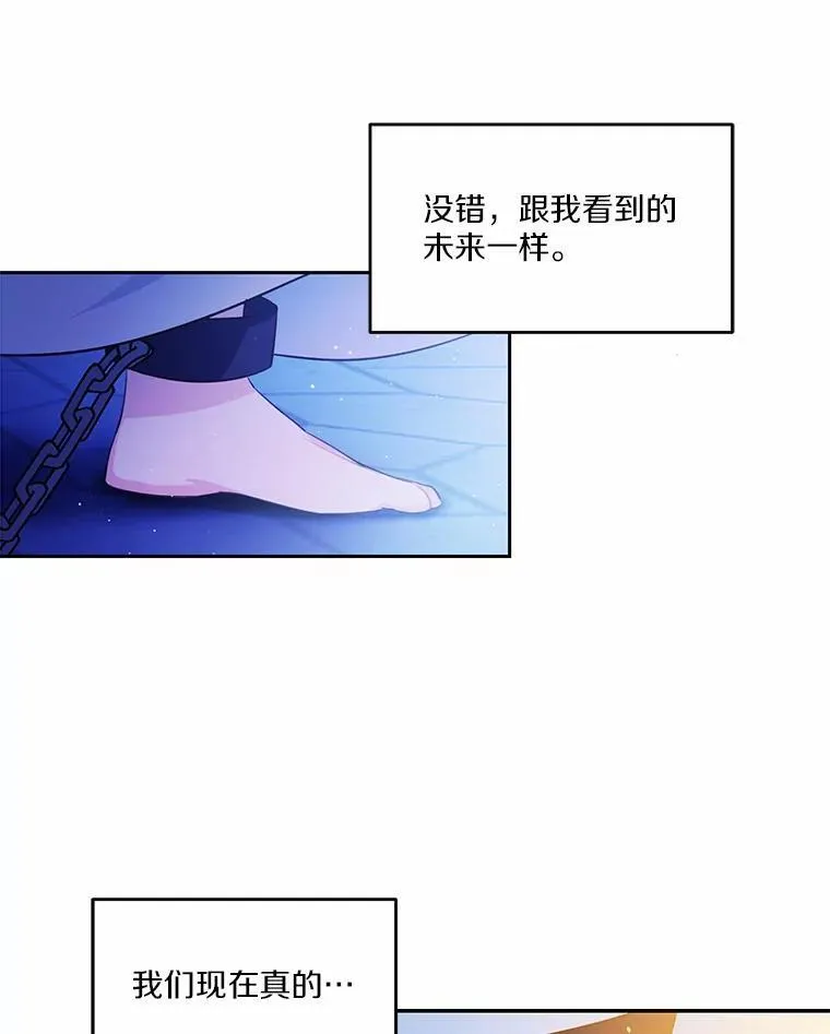 10.离开魔塔77
