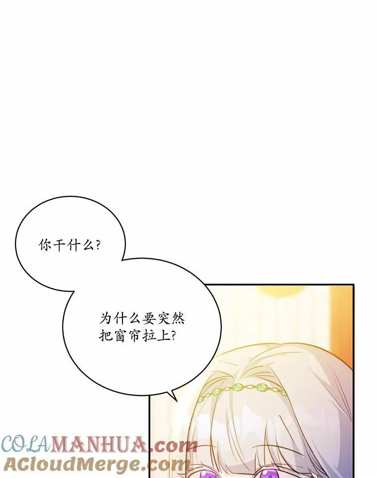 14.另一位男主92