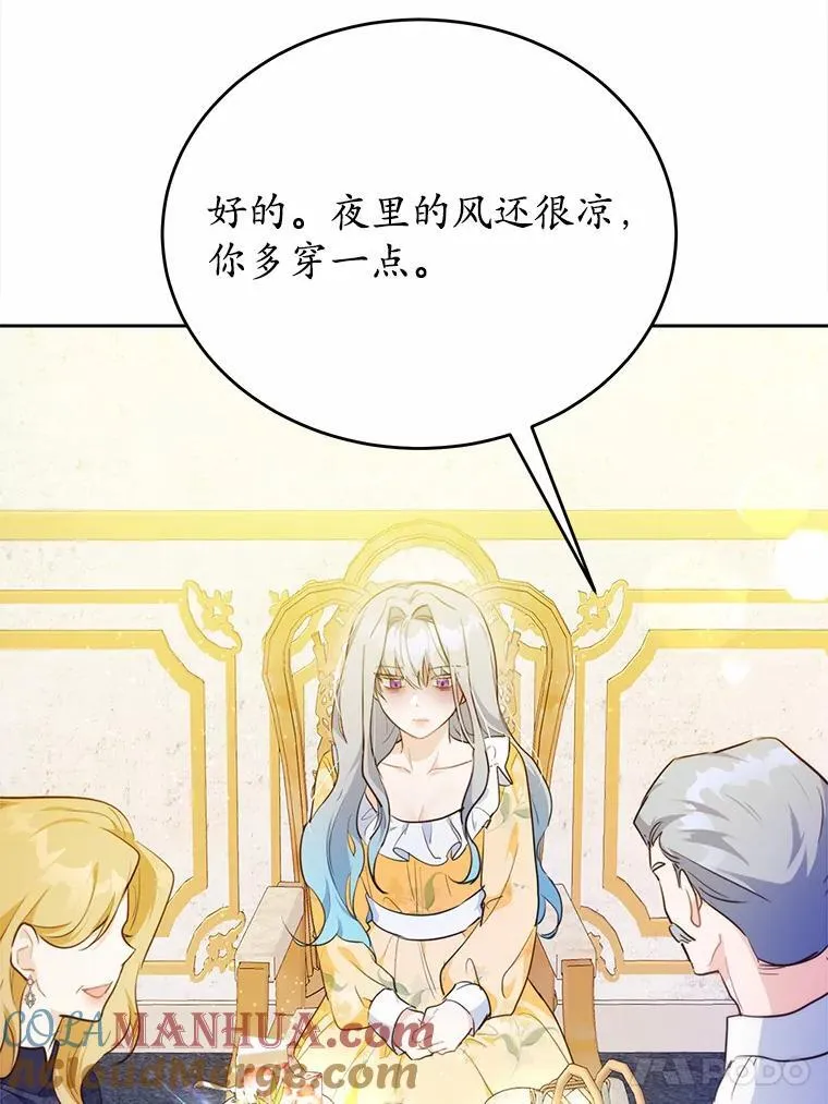 47.新的人生112