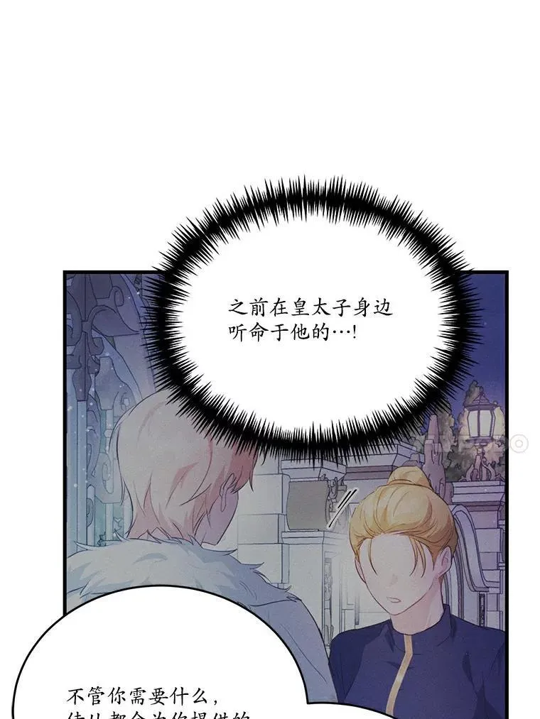 43.监禁25