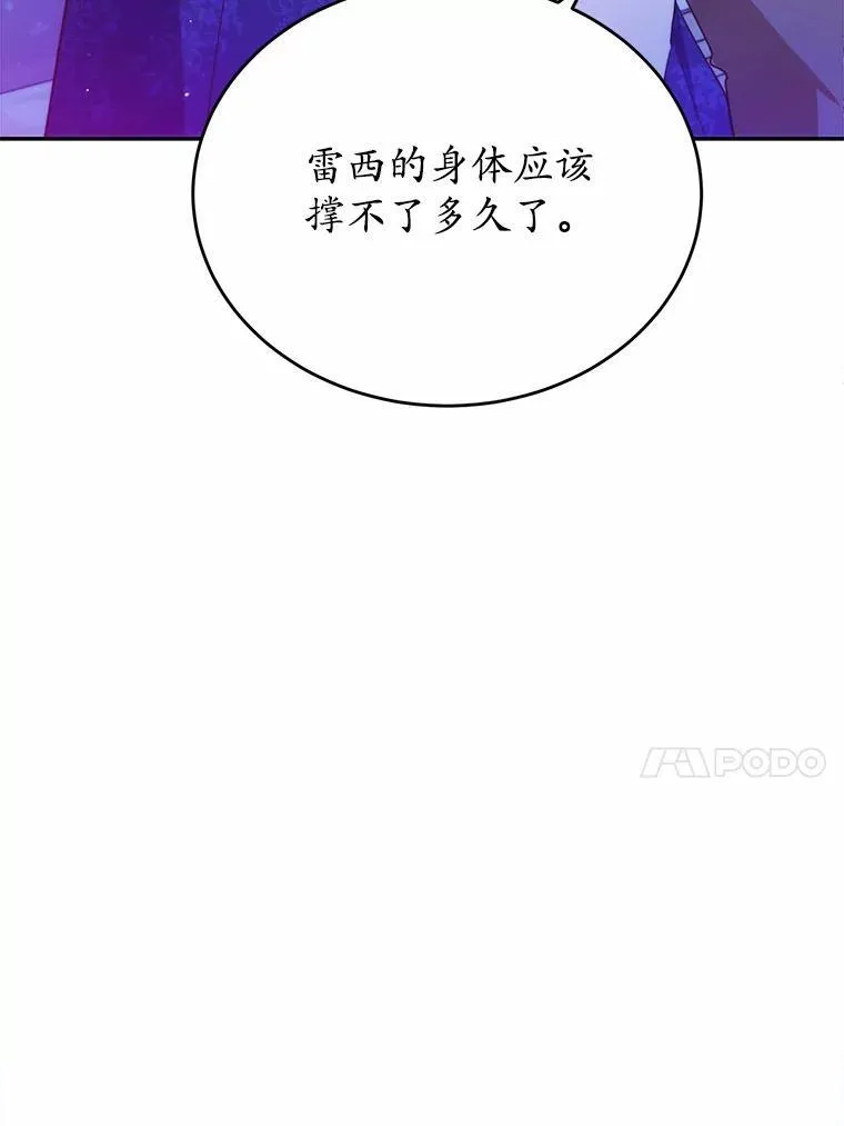 47.新的人生27