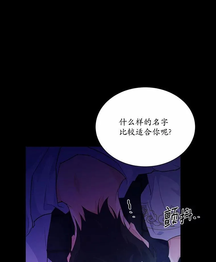 2.谁碰了她的嘴唇18