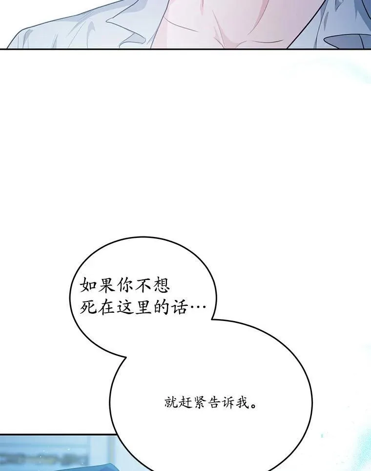 27.留在这里的原因37