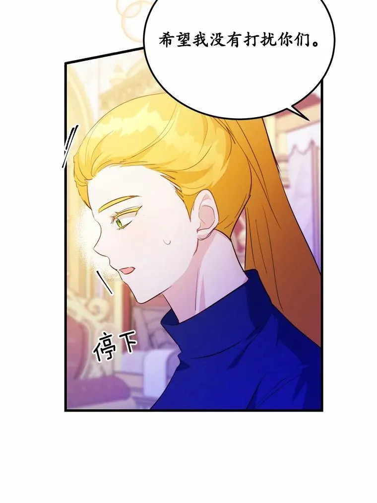 44.没有秘密的兄弟82