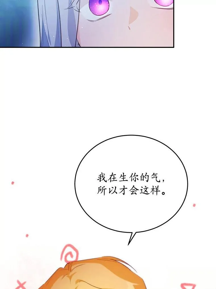 36.卡尔的奇怪书单87