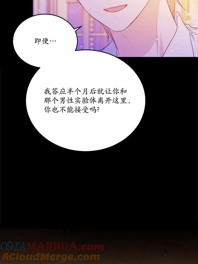 45.那时不知道的事20
