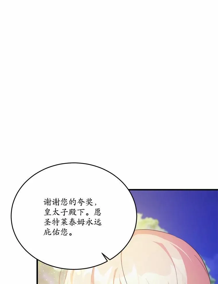 42.不速之客14