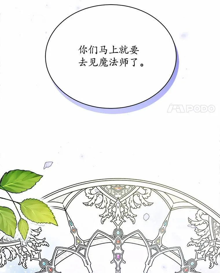 10.离开魔塔23