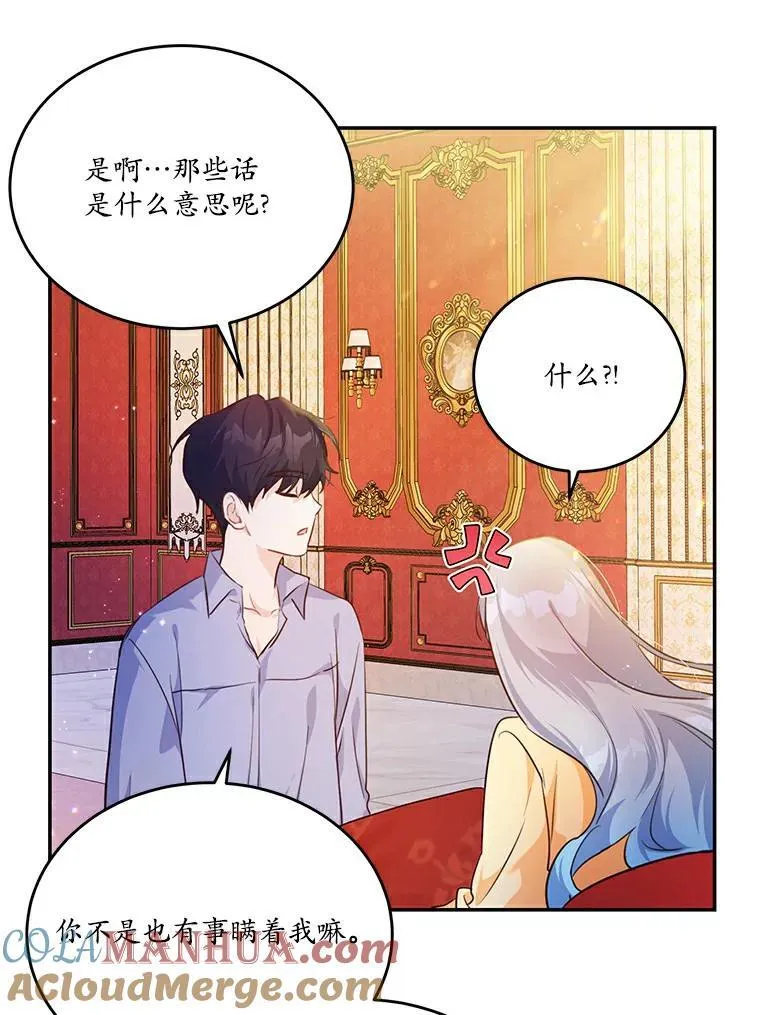 26.无法洗刷的罪孽96