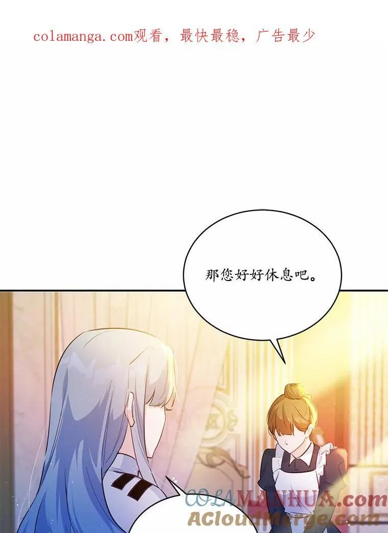 11.留下还是离开94