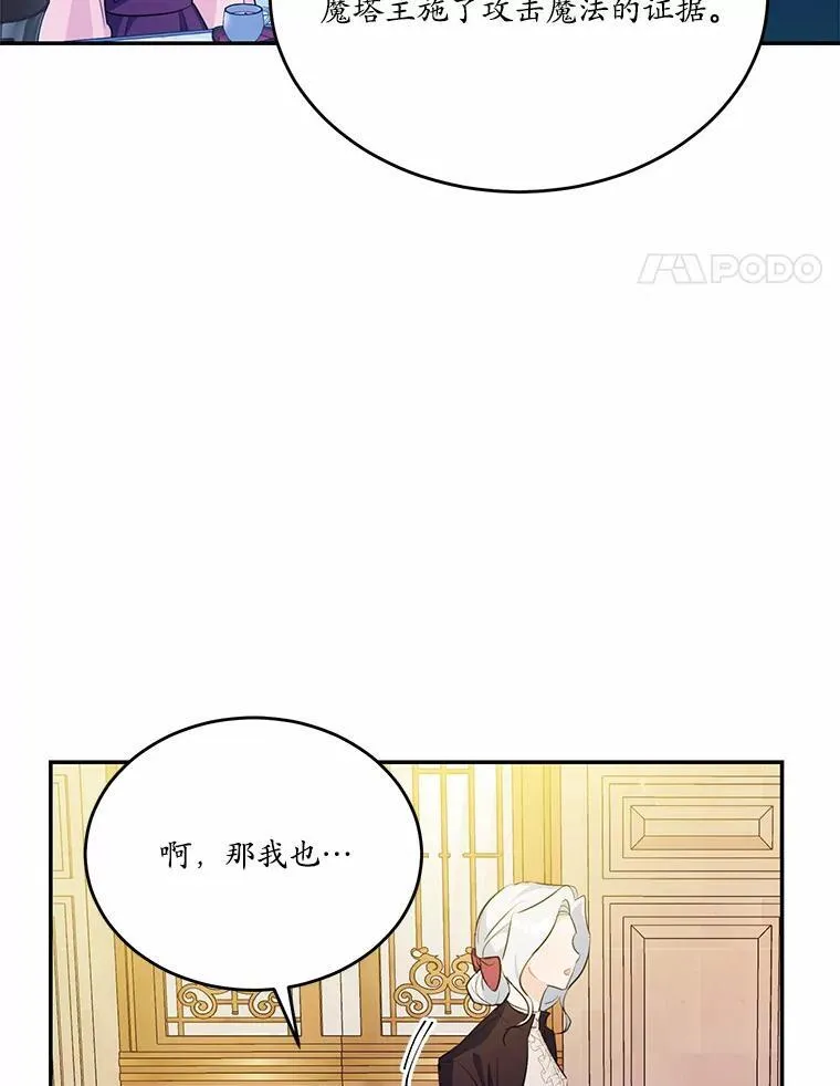 29.宴会邀约87