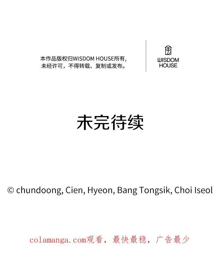 51.唯一能相信的人150
