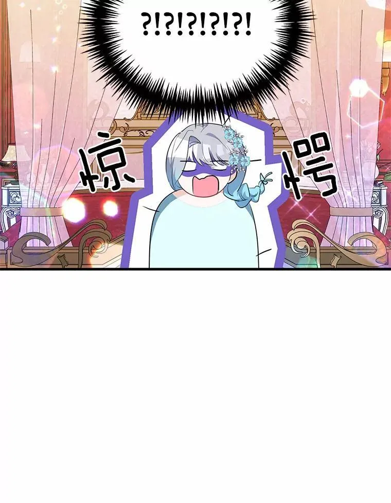 40.玻璃花房86