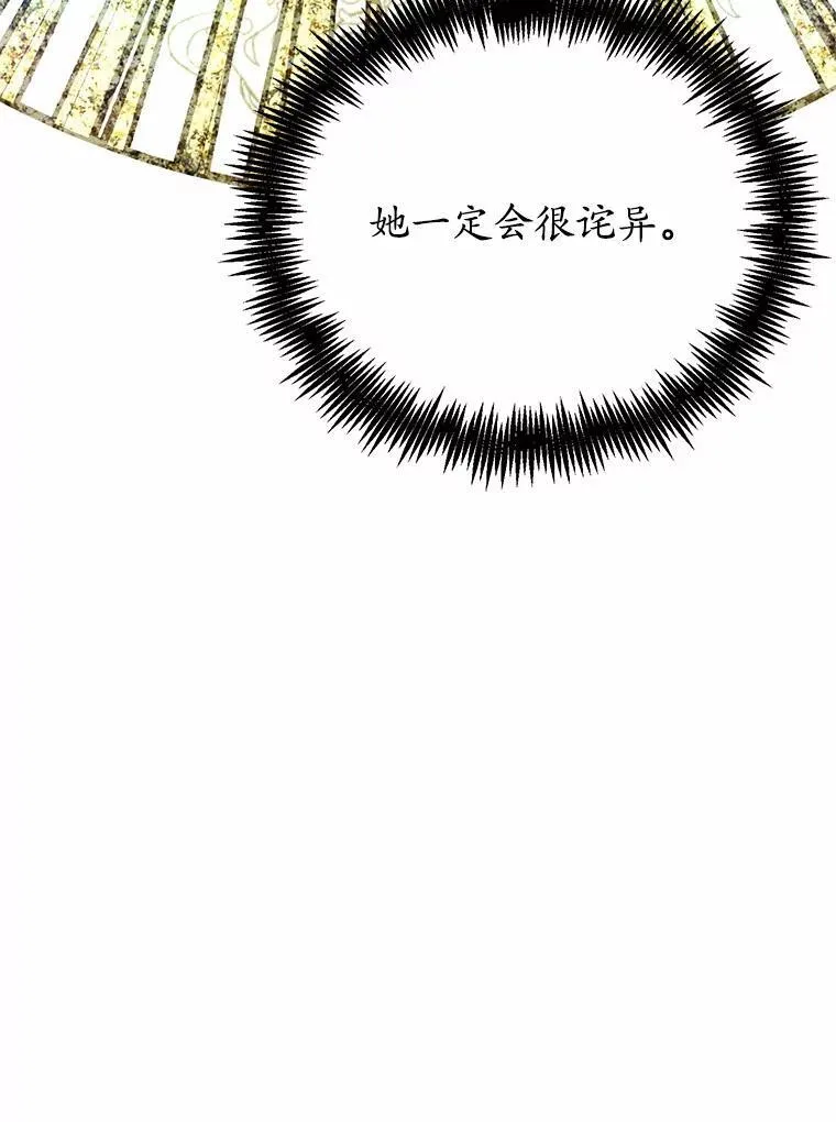 24.魔法老师73
