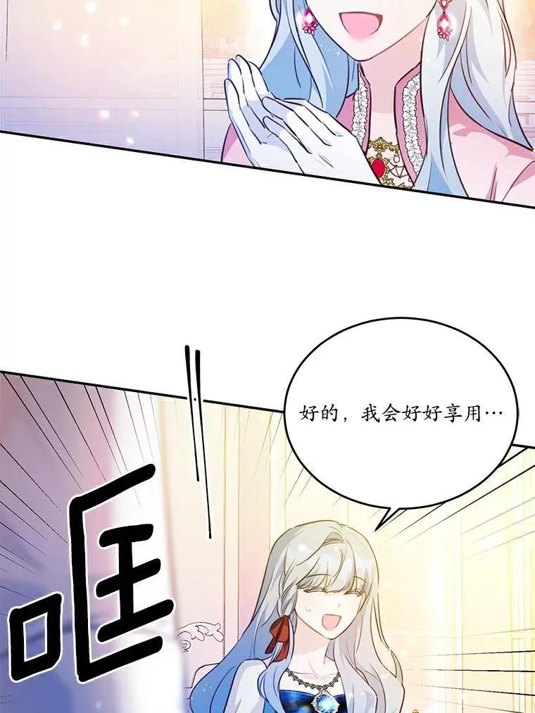 25.突如其来的骤雨11
