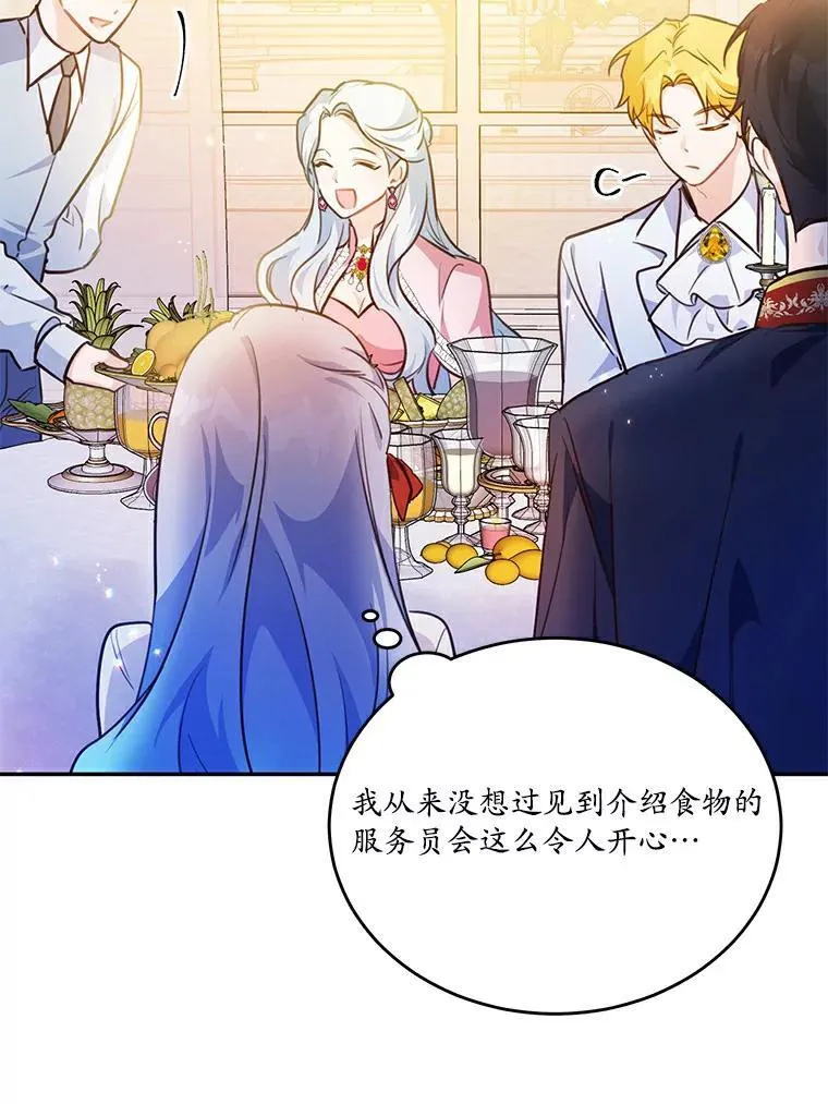 25.突如其来的骤雨8