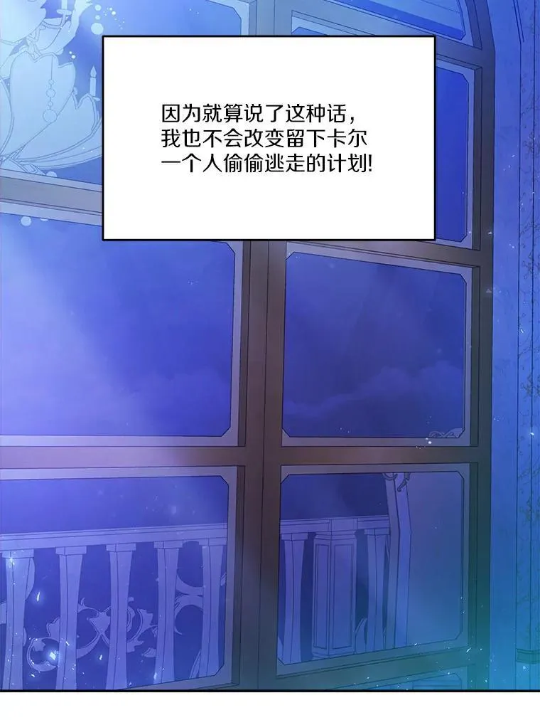 23.毫无灵魂的承诺80