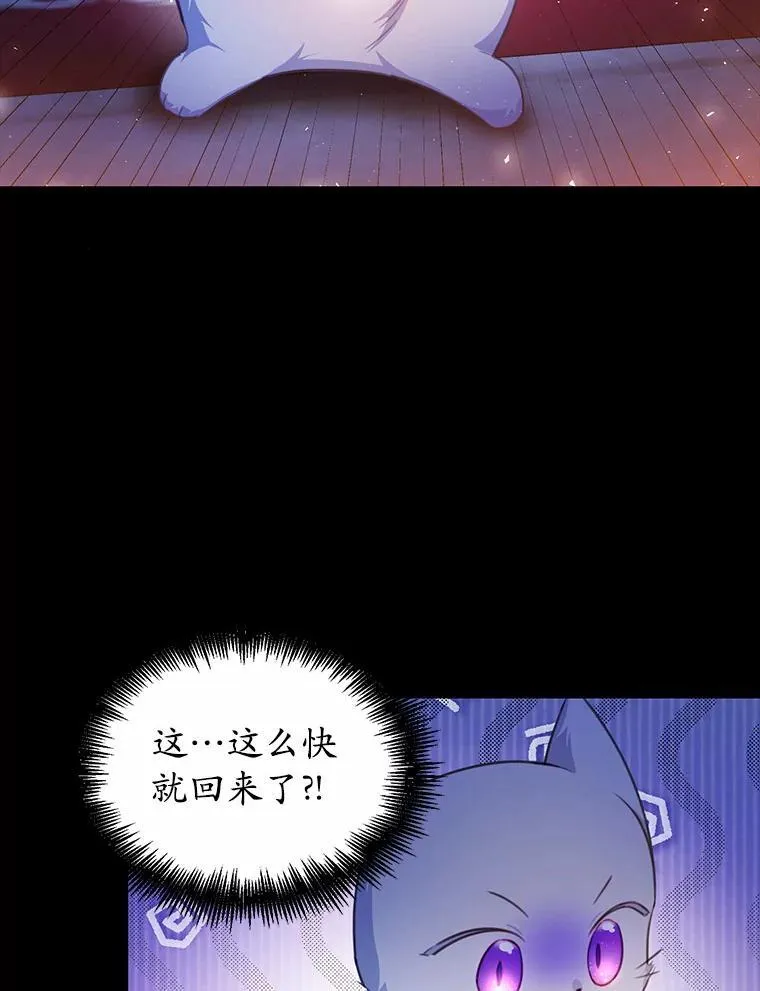 22.变身魔法70