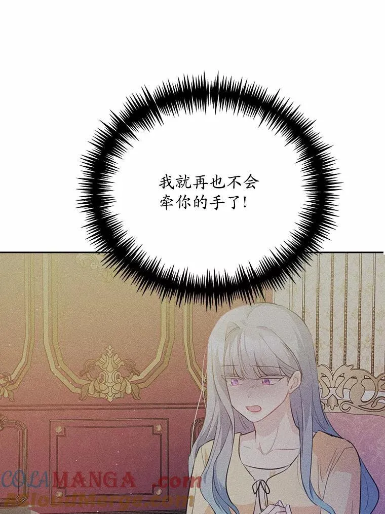 50.旧友到访36