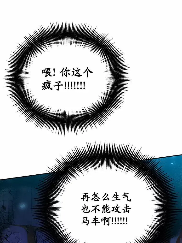 19.平凡生活初体验49