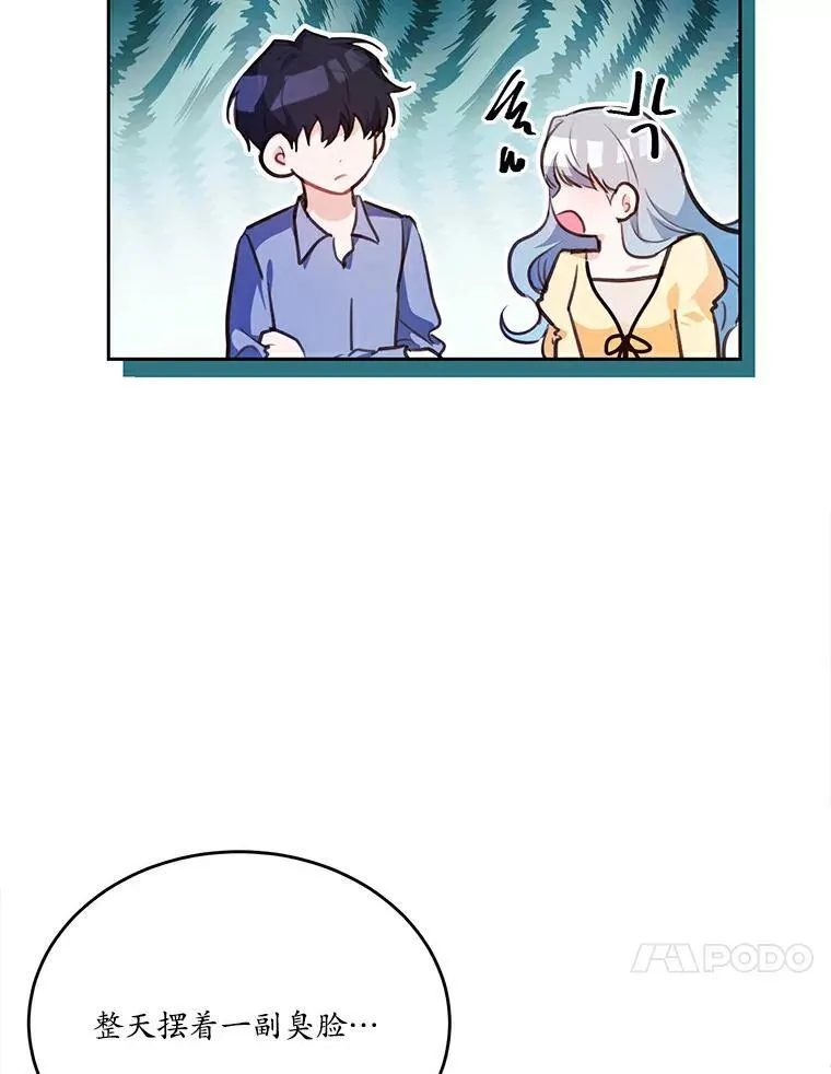 27.留在这里的原因9