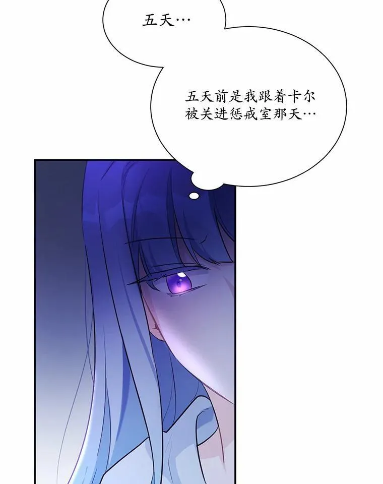 5.惩戒室80