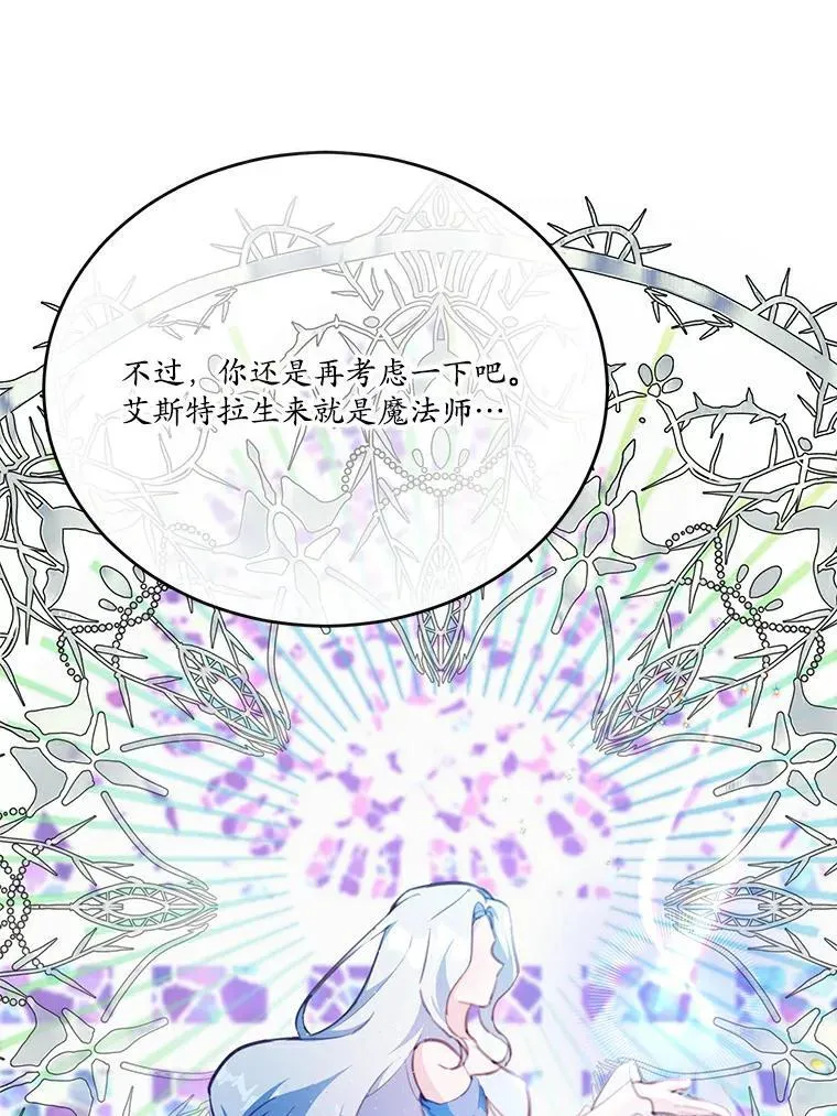 24.魔法老师61