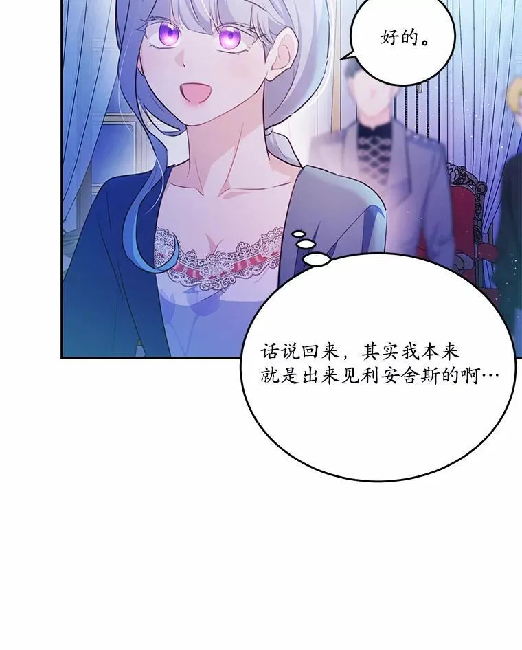 34.不为人知的过往35
