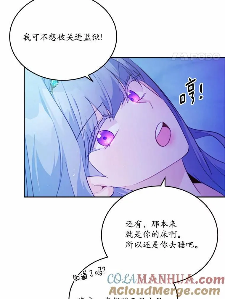 17.被毁坏的府邸20