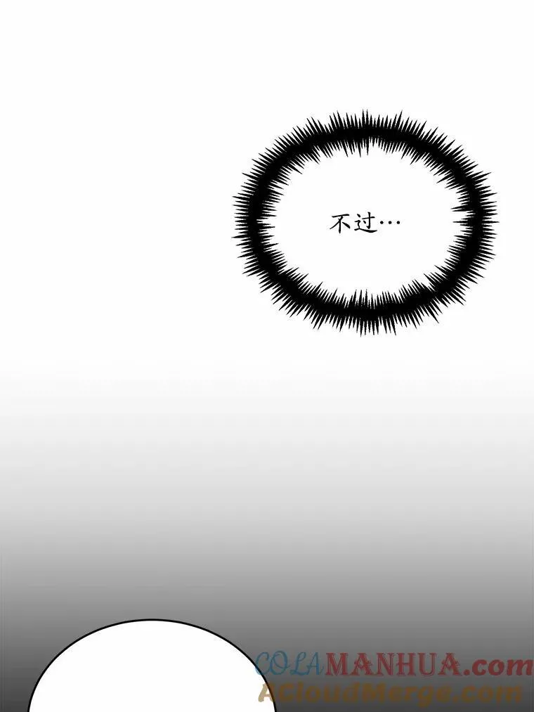 17.被毁坏的府邸28