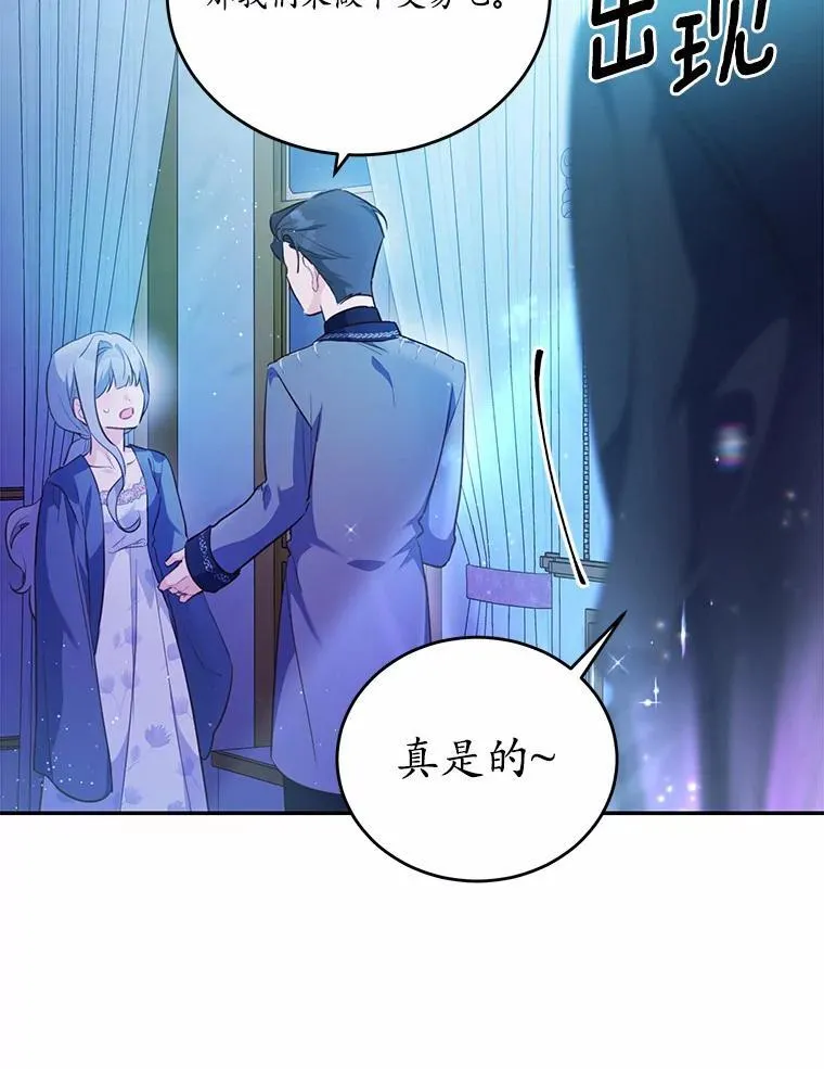 33.意料之外的礼物119