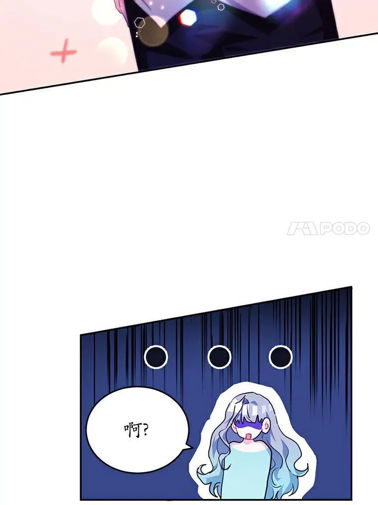 36.卡尔的奇怪书单89