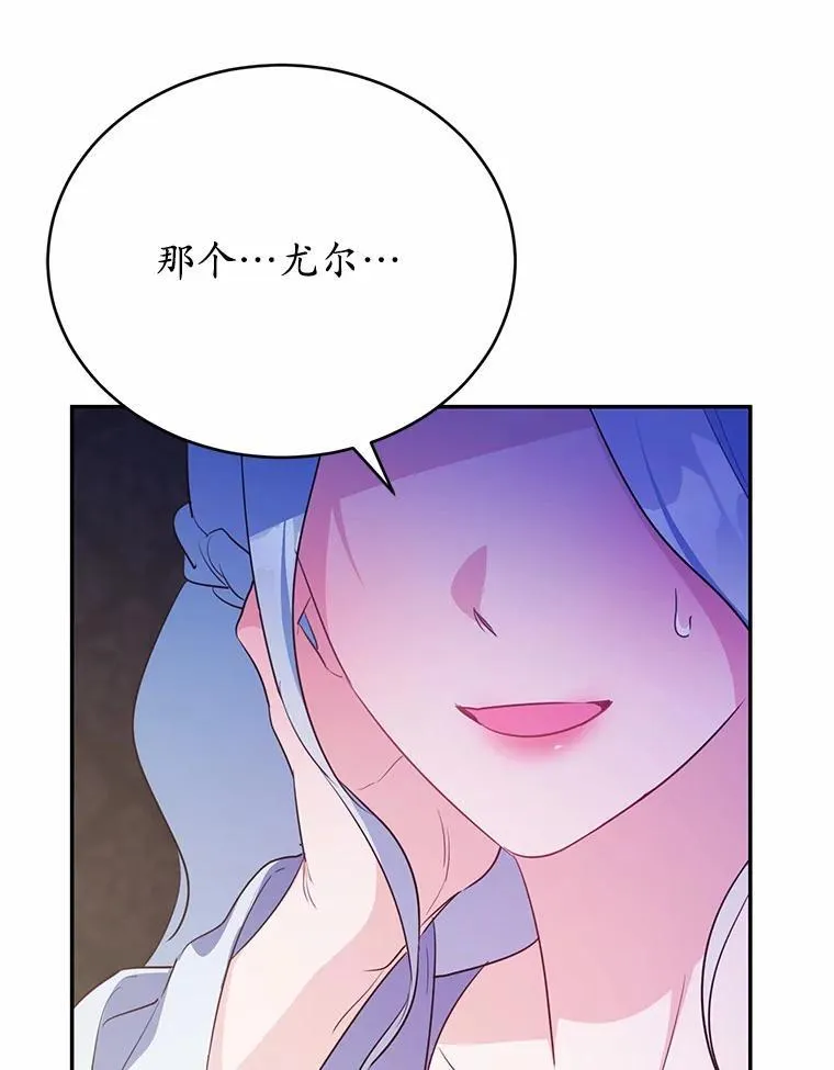 50.旧友到访117