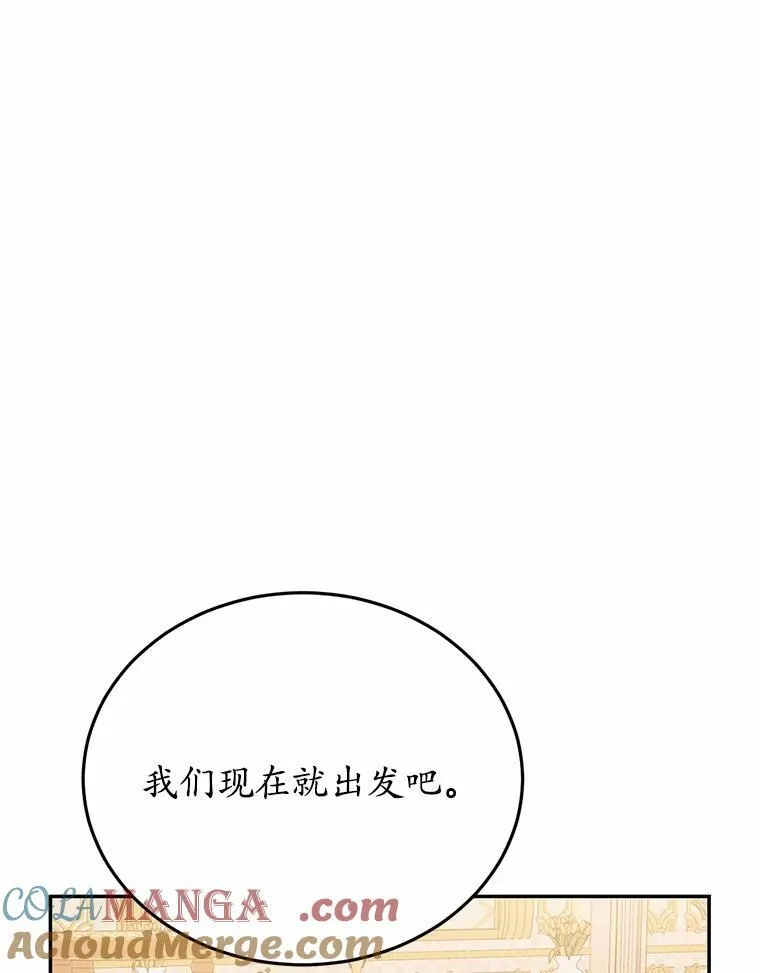 49.隐藏的故事92