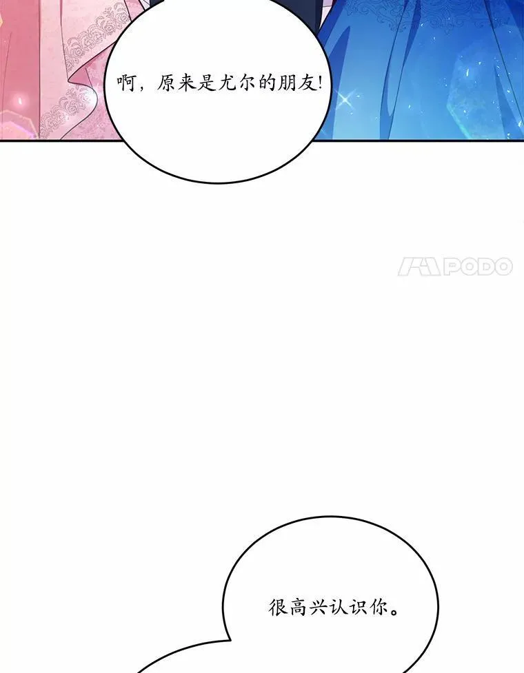 32.重遇旧友65