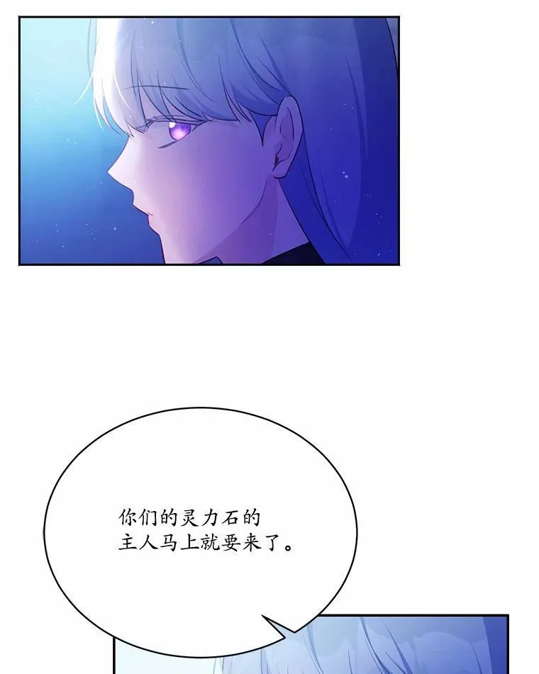 10.离开魔塔55