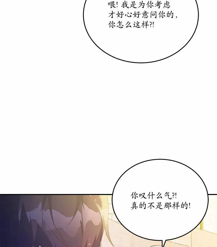 19.平凡生活初体验15