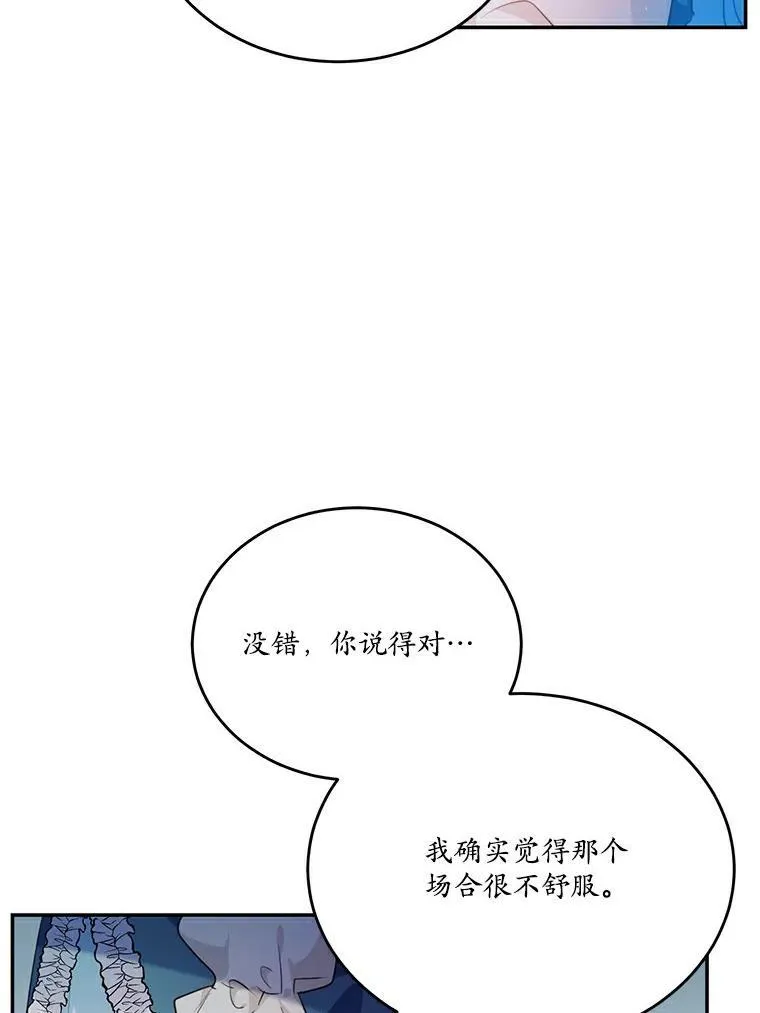 25.突如其来的骤雨34